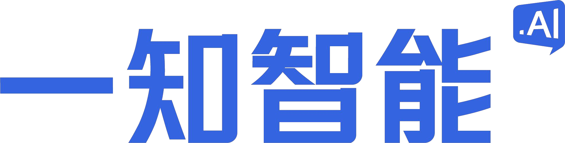 一知智能
